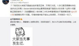 吃瓜最新事件爆料违法吗,最新爆料违法与否引发热议