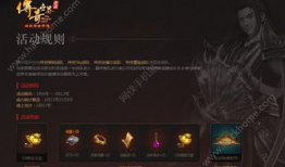 传奇手游直播91,重温经典，畅享指尖传奇之旅